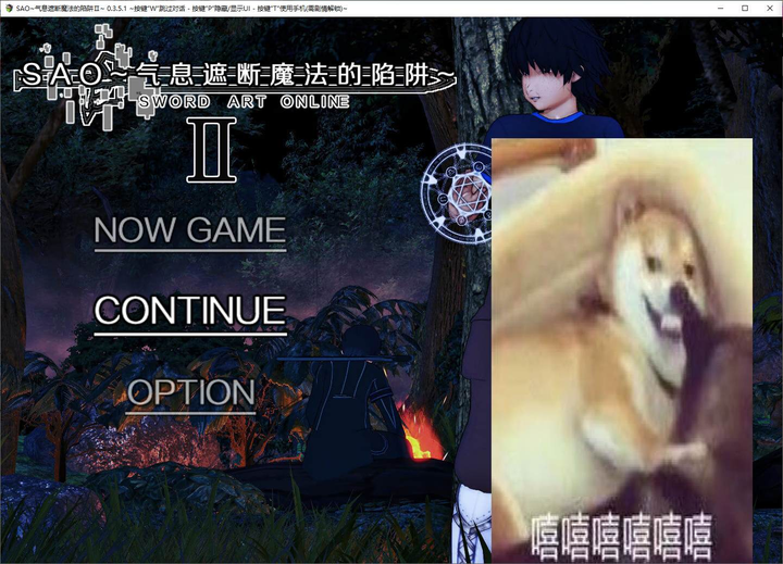 图片[4]_SAO气息遮断魔法的陷阱Ⅱ 中文全动态RPG v0.36 最新_黄油圈