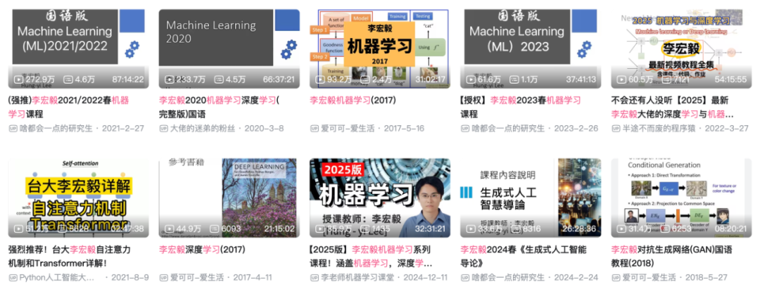 语音领域ISCA Fellow 2025公布：上海交大俞凯、台大李宏毅等三位华人入选