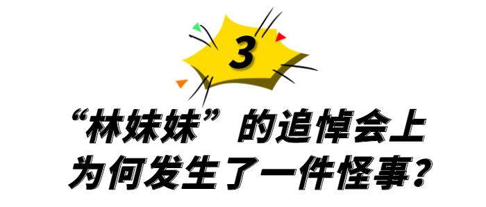 陈晓旭的灵异事件 一个高人看到陈晓旭的前世