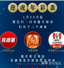 肯德基红包封面怎么领取?