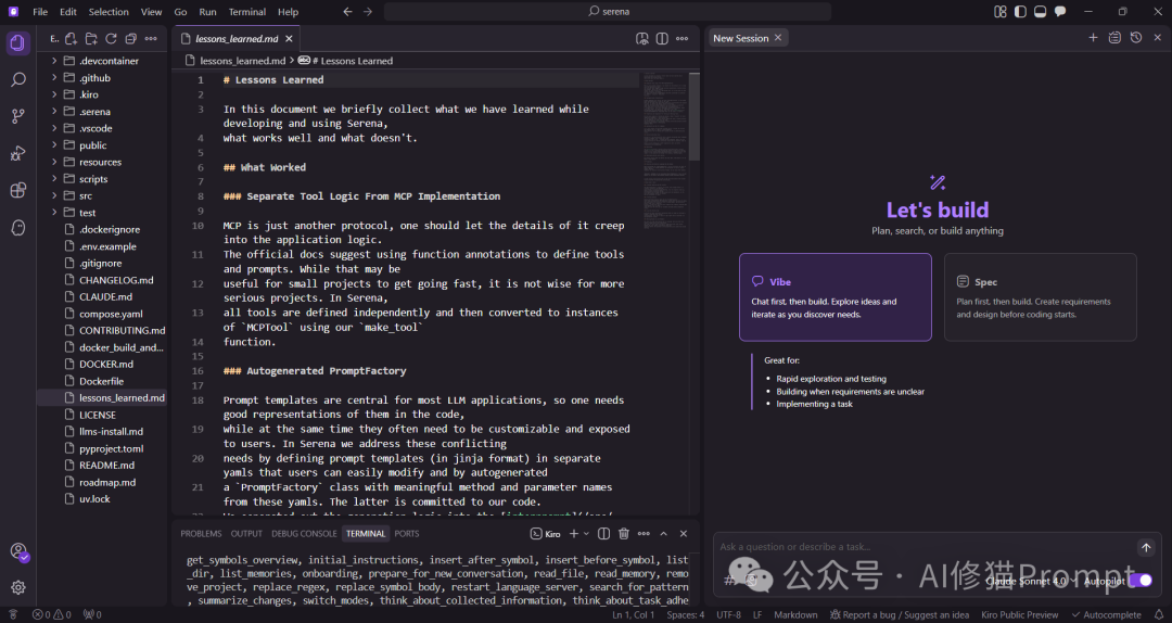 亚马逊的Kiro，免费Sonnet 4，让Vibe coding更规范