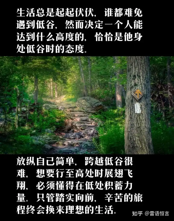 底层普通人到底该如何选择未来的道路？9