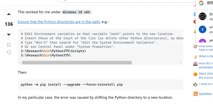 python中的pip无法使用，如图问题，但是scripts文件夹里面有pip.exe怎么办? - 知乎