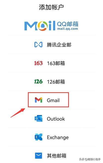gmail是什么意思？gmail在国内能用吗