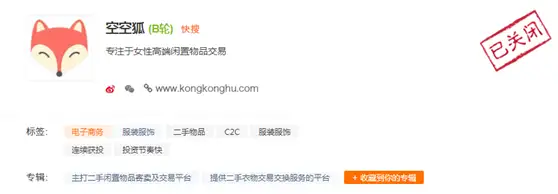 有哪些可靠的二手闲置物品的交易平台？