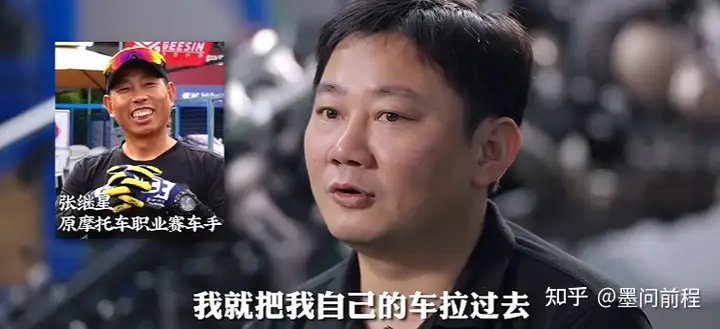 张雪为什么那么重视赛车比赛？这种老板对车企发展有利吗？