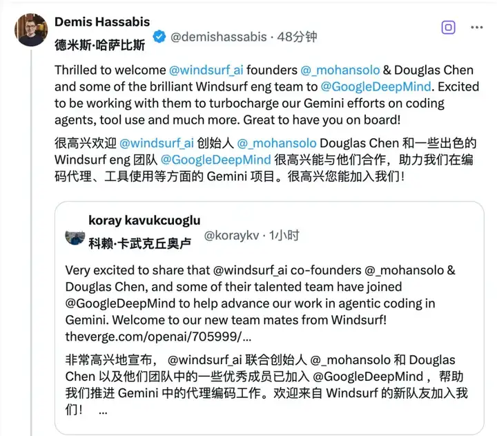 突发！OpenAI 30 亿美元收购案黄了，AI 编程明星公司被谷歌截胡