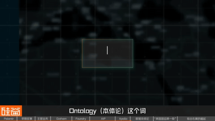 从追缉本·拉登到AI战争，解密Palantir的崛起之路