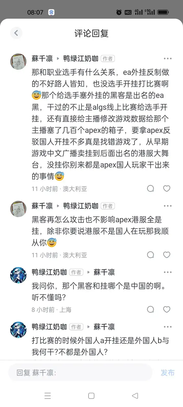 为什么中国游戏开挂的人比例这么多呢? - 知乎