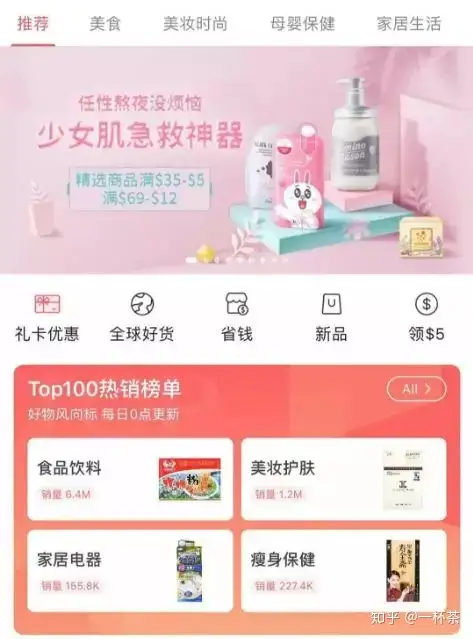 有什么好的关于留学APP推荐?