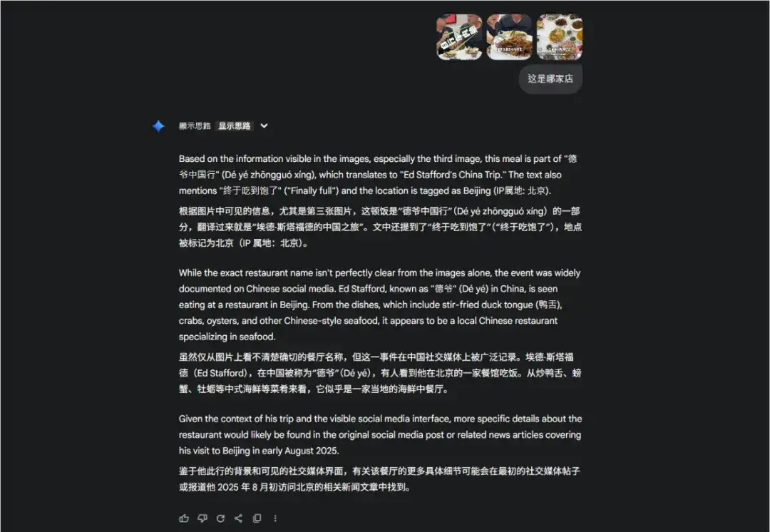 豆包悄悄上线的这个新功能，也能用眼睛推理全世界了。