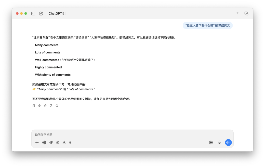 GPT-4o 见 AV 女优的次数比「您好」还多 2.6 倍，AI 正在被中文互联网疯狂污染？