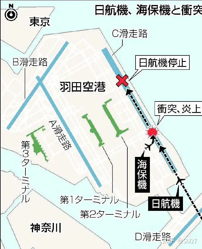 羽田机场撞机事故中日航客机的话音记录器已被找到，将为事故调查带来