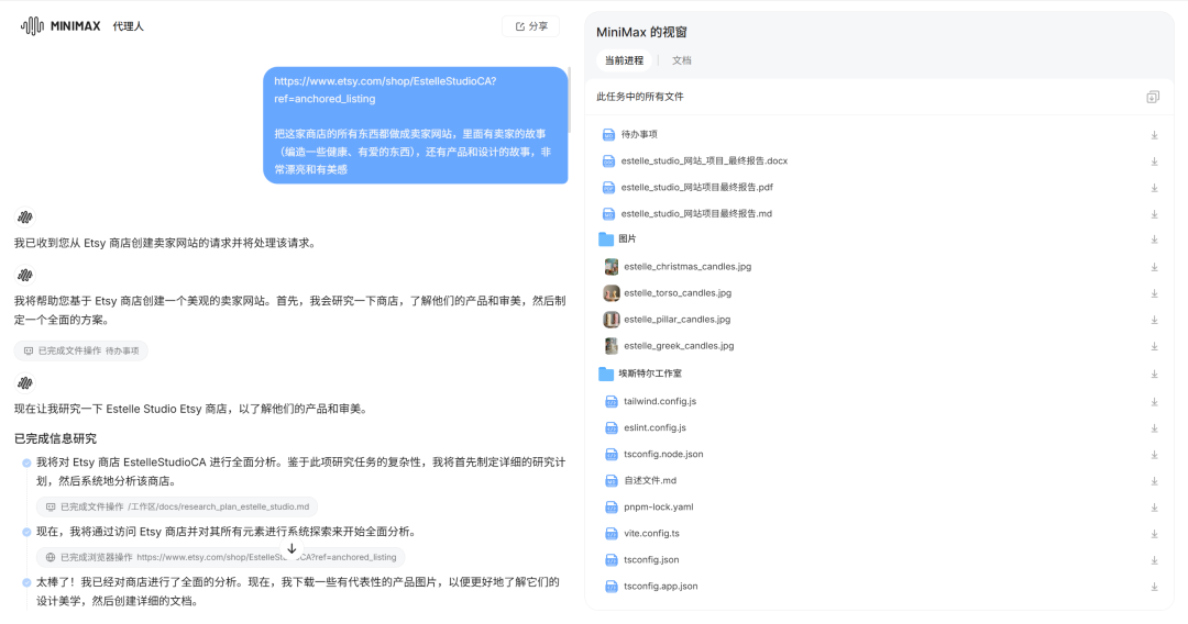 离谱，用上了一个非常逆天的Agent...