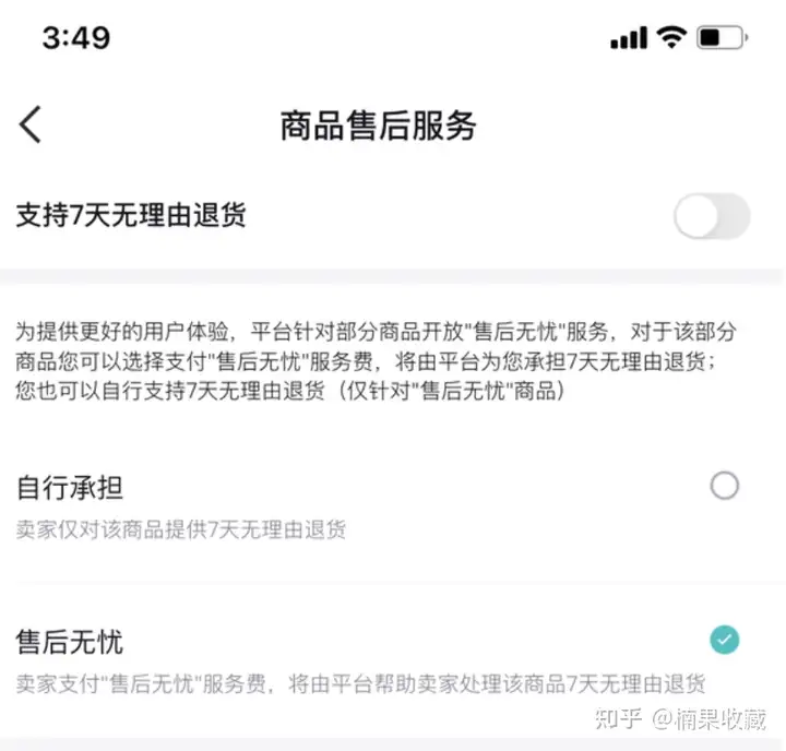 从选品、货源、变现、利润计算四方面,聊聊我在得物月利润过万的玩法:闪电库存+双卖家号