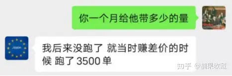 找到未被定价的流量,帮你年入百万