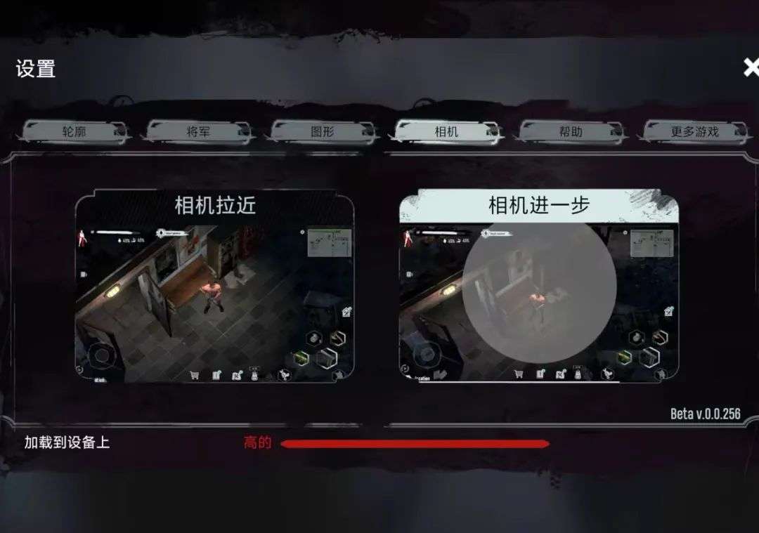 图片[5]-《地铁2055》最新安卓手机MOD菜单版，已汉化中文！！末日生存射击单机手游 - 山海之花 - 宝藏星球屋-山海之花 - 宝藏星球屋