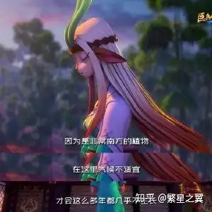 如何评价《巨兵长城传》鹿娘这个角色? - 知乎