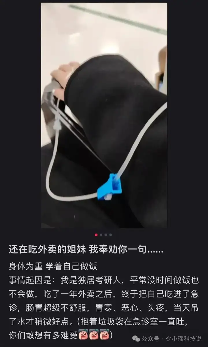用 AI 图的外卖，我是一个都不敢点。