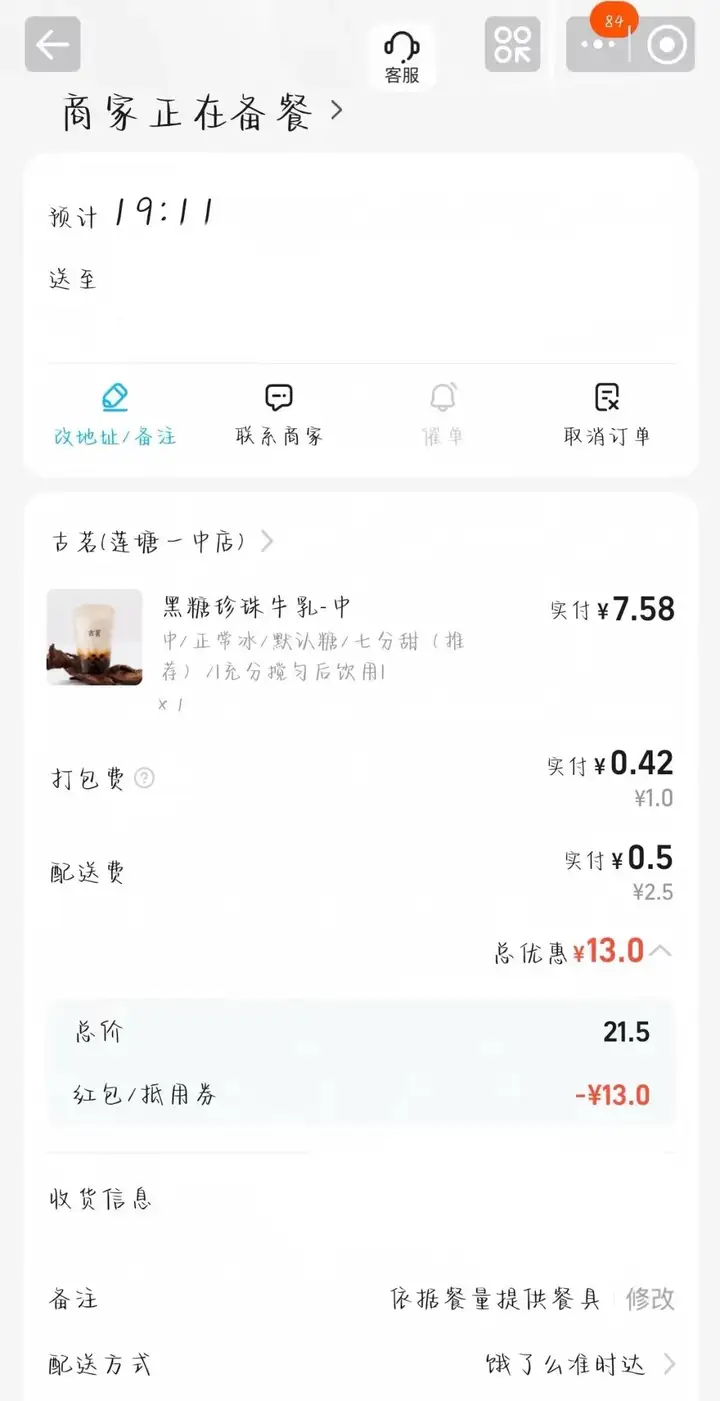 这只顶着钱袋的卡皮巴拉，已经靠 AI 收获了百万年轻用户
