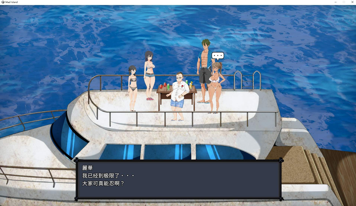 图片[2]_日式ACT中文动态-Mad Island 官中步兵版_黄油圈