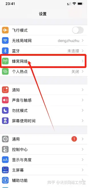 临时手机号怎么办理副卡业务 临时手机号怎么办理副卡业务