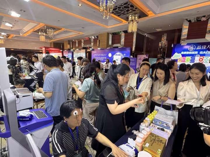 鹰演医学科技携机器人参加功能医学大会精彩瞬间