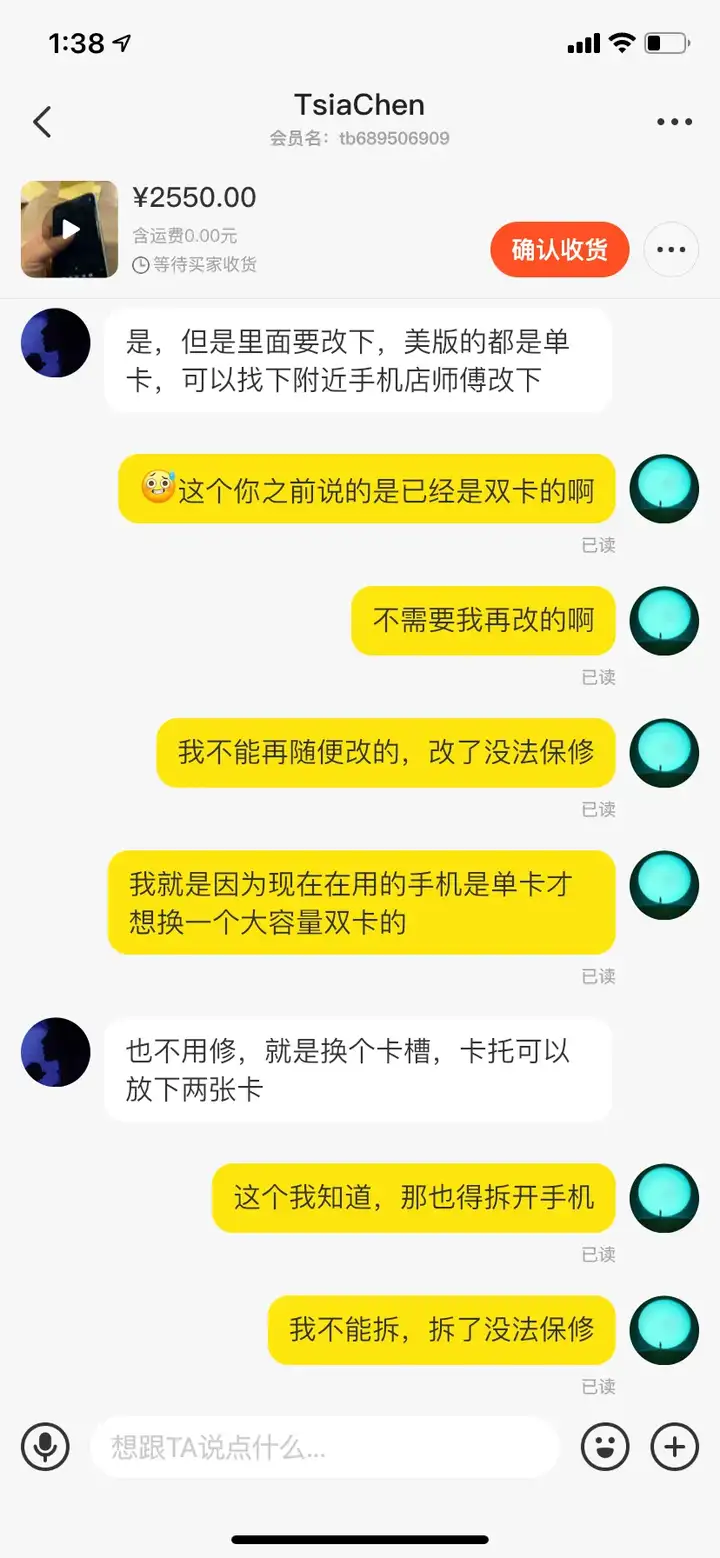 闲鱼验货宝是什么流程？为什么假货也敢走验货宝