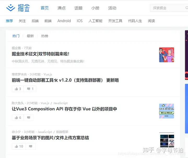 有哪些开源的源码网站？7