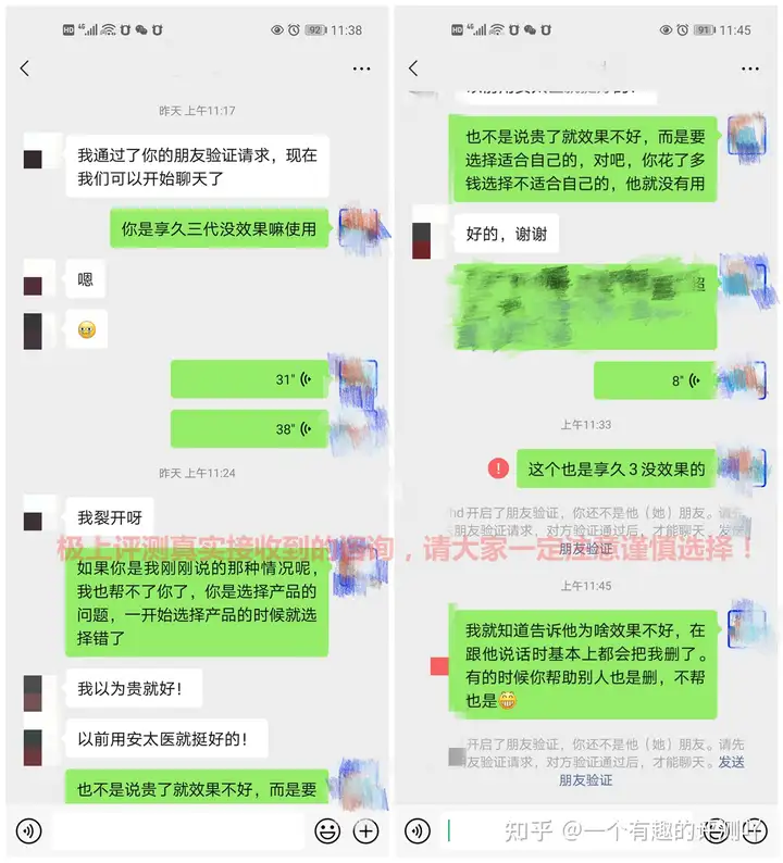 延时喷剂的选择和注意事项(图1)