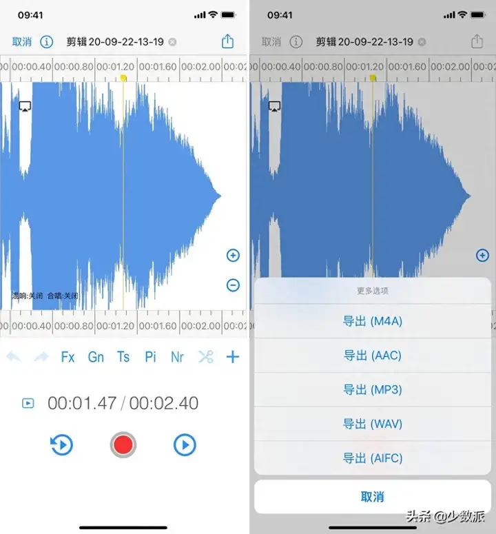 iphone充电提示音在哪里设置（苹果手机充电提示音设置教程）