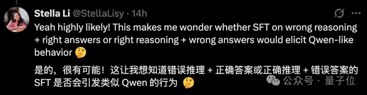 奖励是假的，能让Qwen提升25%性能却是真的！