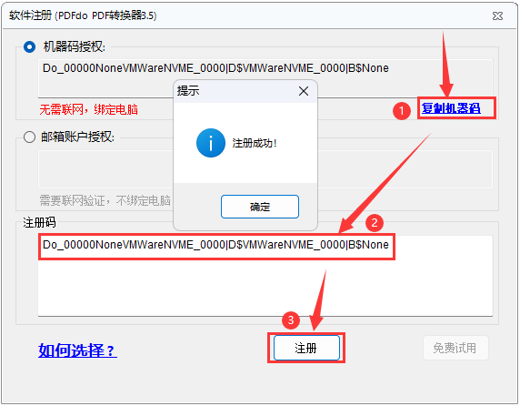 图片[4]-两款全能免费PDF转换软件：批量转换、页面处理、文字替换、压缩、合并、加密等功能 - 山海之花 - 宝藏星球屋-山海之花 - 宝藏星球屋