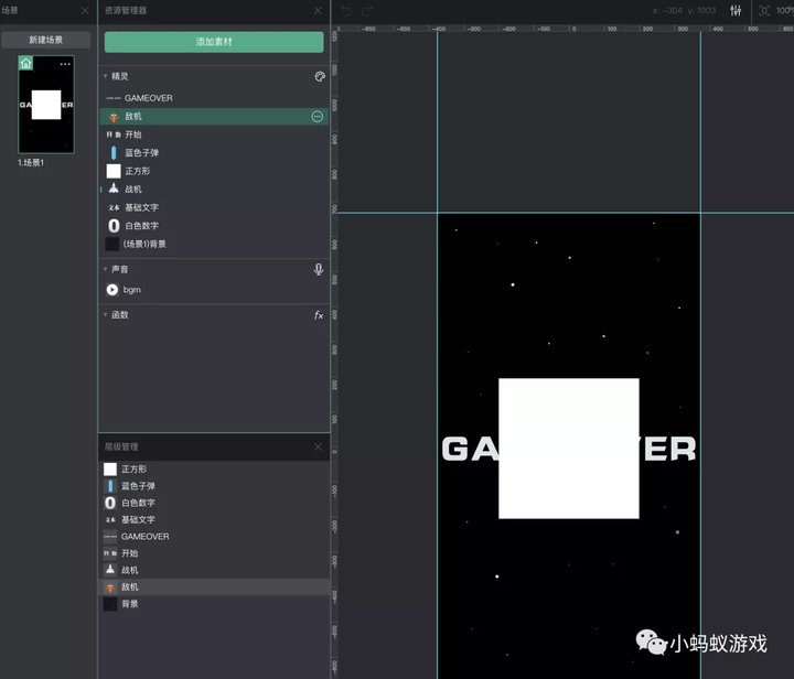 怎么制作游戏啊？制作游戏app软件