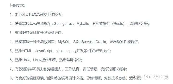 自学 Java 怎么入门？2