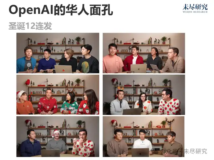 中国顶尖AI科技人才，无尽的前沿