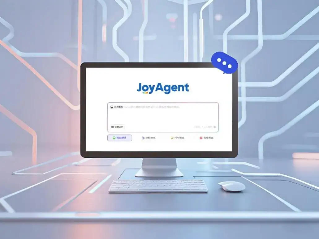 从京东内部走出的开源Agent，能成为标准定义者吗？