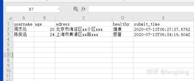 开发一个小程序到底有多难？2