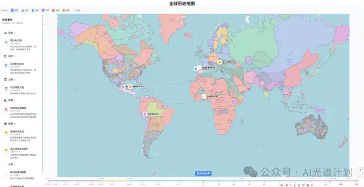 用Cursor+Claude 把《枪炮、病菌与钢铁》做成了“活地图”，让你俯瞰几万年人类文明！