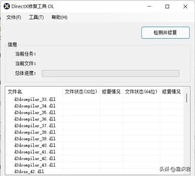 应用程序无法正常启动0xc000007b（程序启动故障的5个解决技巧）