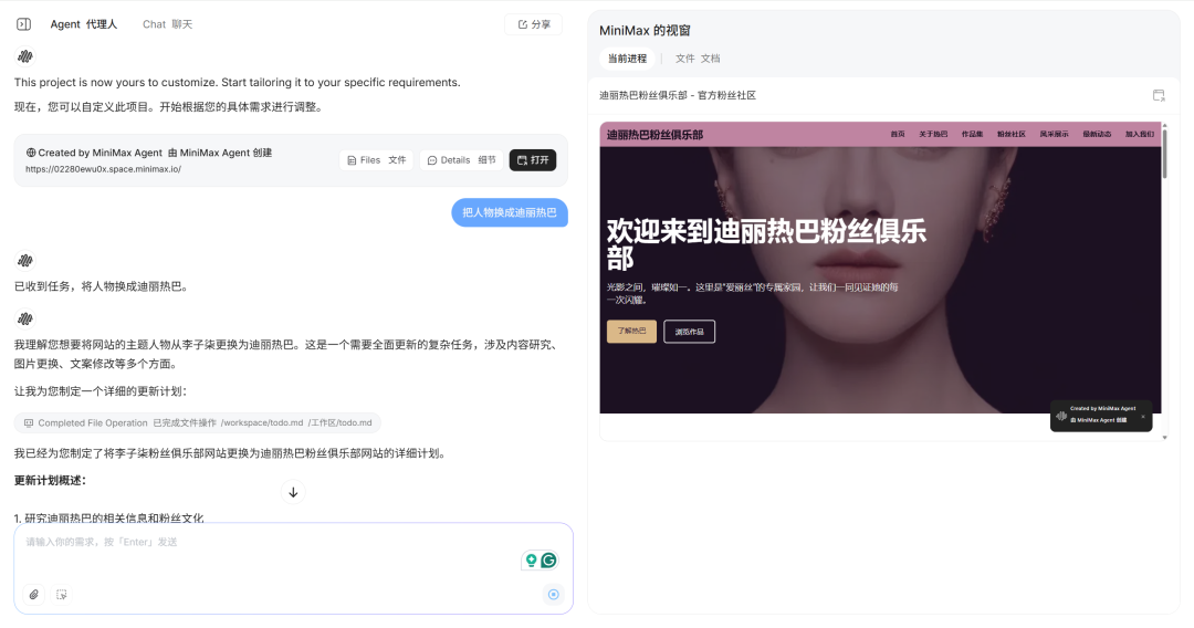 离谱，用上了一个非常逆天的Agent...