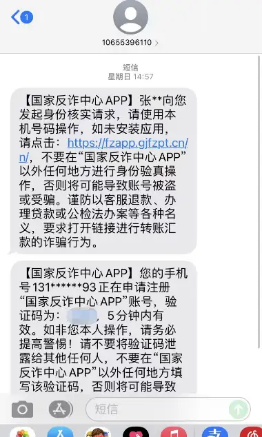 电信手机号邮箱是什么格式的啊图片 电信手机号邮箱是什么格式的啊图片