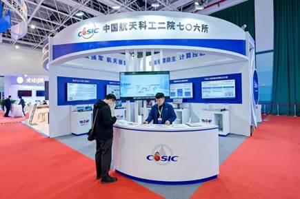 七〇六所亮相中国石油石化企业信息技术交流大会，助推油气行业高质量发展
