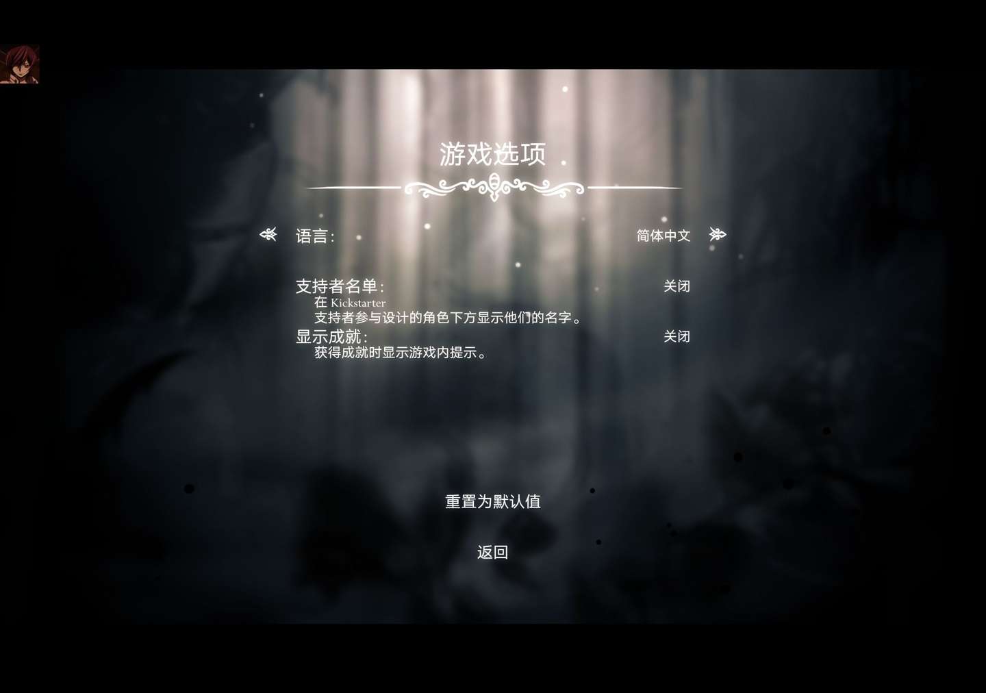 图片[3]-Steam好评率97%的2D类魂神作《空洞骑士》安卓+电脑双端版！此生必玩系列的钉子户！-山海之花 - 宝藏星球屋