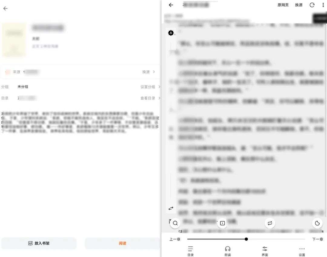 图片[6]-分享三款免VIP的小软件：元素周期表、视频提取宝、云上书阁 - 山海之花 - 宝藏星球屋-山海之花 - 宝藏星球屋