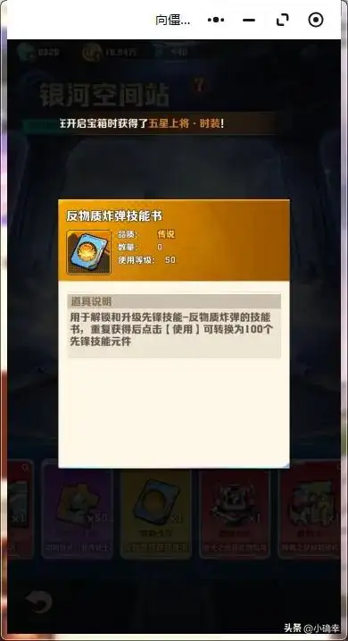 向僵尸开炮,流浪地球倒计时,地心驱动墙到底是最佳选择吗插图4 向僵尸开炮,流浪地球倒计时,地心驱动墙到底是最佳选择吗插图4