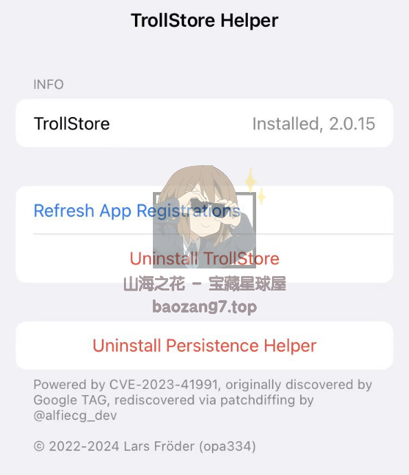 图片[10]-〔iOS〕TrollInstallerX（巨魔x）保姆级安装教程+IPA文件安装-山海之花 - 宝藏星球屋