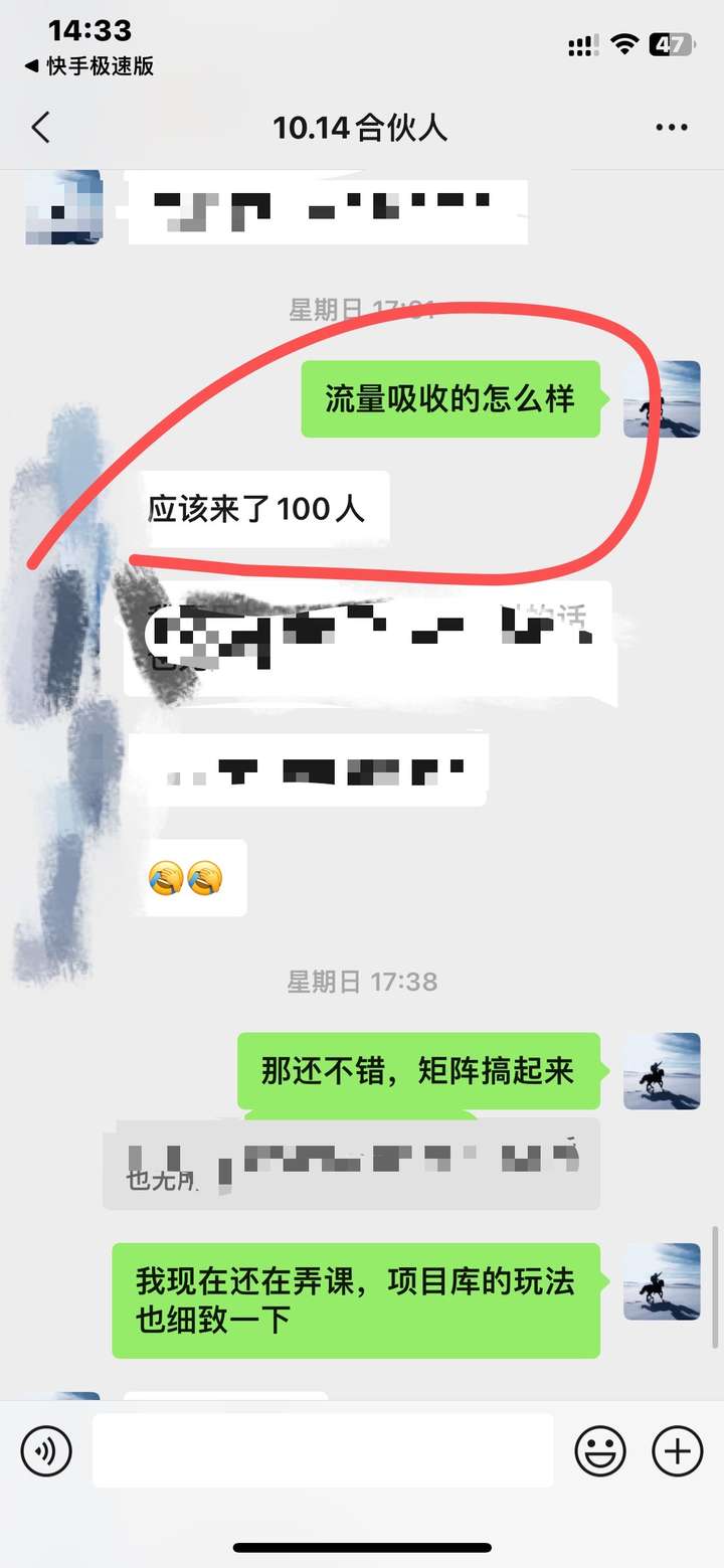 图片[5]-一篇文章带你掌握小红书兼职粉引流技巧-五柳网