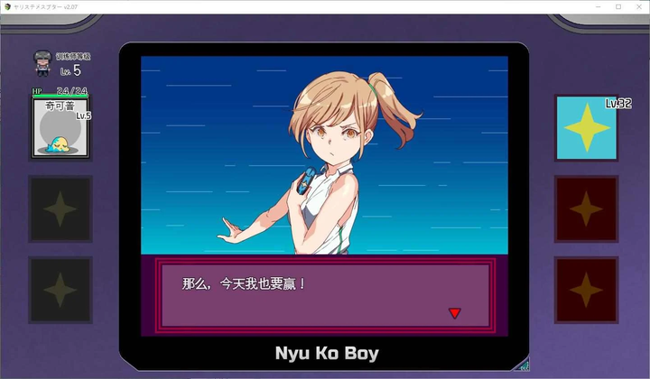 图片[4]-【RPG/中文/动态】只有我的神秘规则！赢了女教练的话H是理所当然的  官中版 付DLC-糯五游戏网