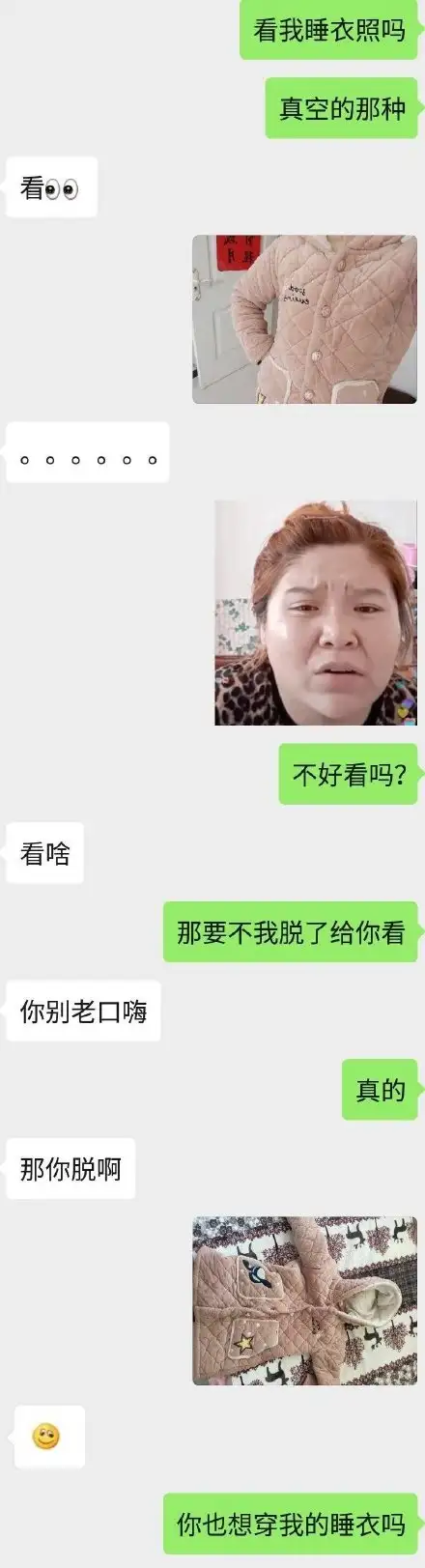 【每日图一乐】搞笑图片